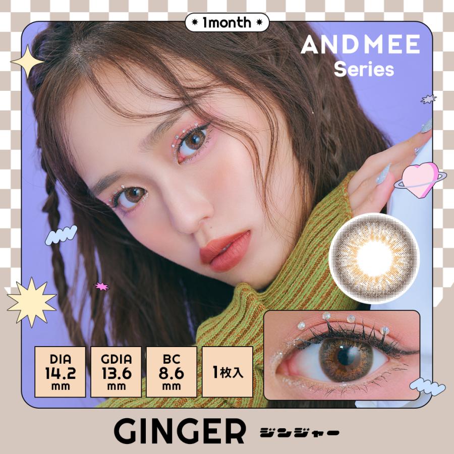 【送料無料】エンジェルカラー アンドミー マンスリー ANDMEE 1month 度あり 度なし｜cquest｜03