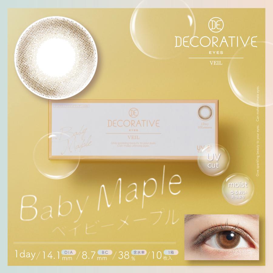 【送料無料】DECORATIVE EYES VEIL　デコラティブアイズヴェール　度あり　度なし | DECORATIVE EYES | 04