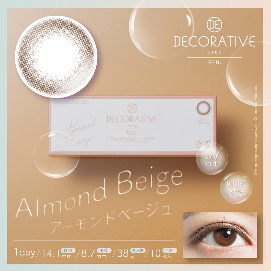 【送料無料】DECORATIVE EYES VEIL　デコラティブアイズヴェール　度あり　度なし | DECORATIVE EYES | 05
