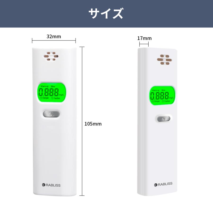 ⭐️匿名発送⭐️アルコール検知器 アルコールチェッカー 飲酒検知器 小型 白 簡単 アルコールチェッカー アルコール検知器 高精度 小型 非接触型 飲酒