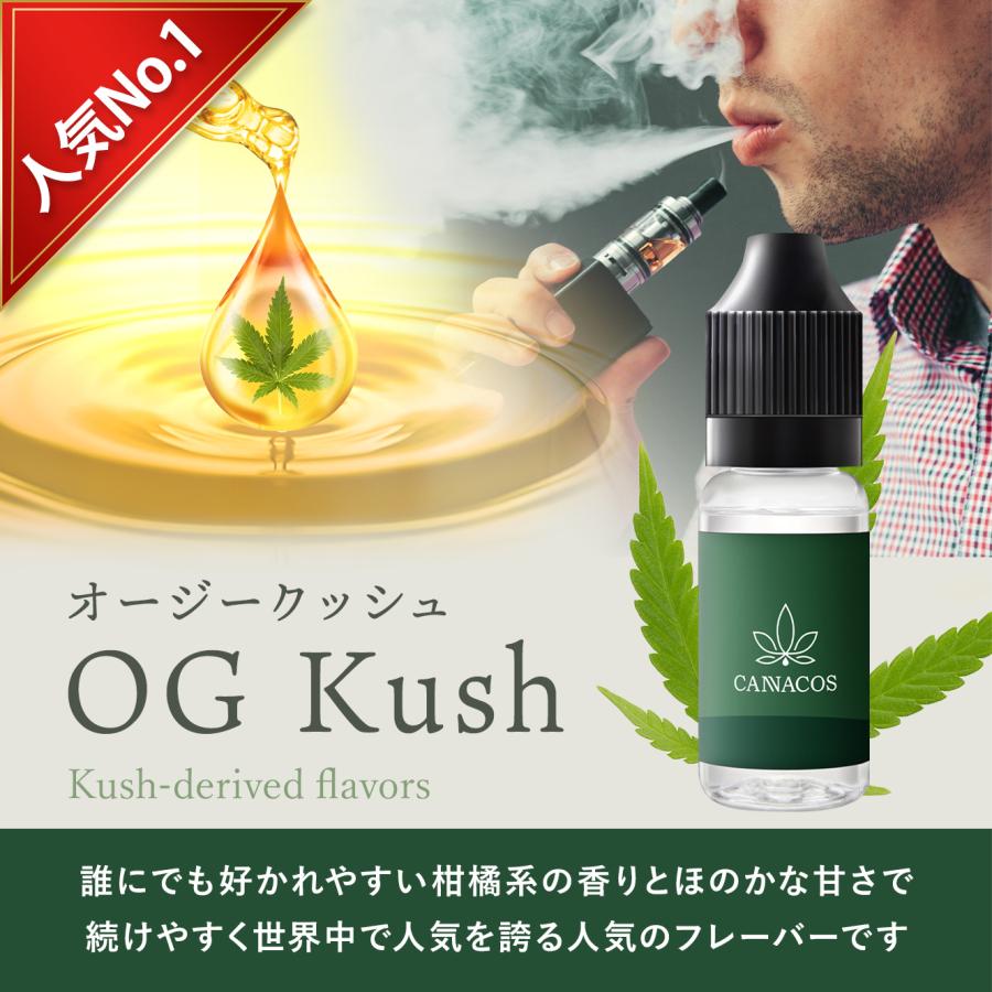 CBD リキッド ベイプ 高濃度 CBD10% 1000mg リラックス オージー