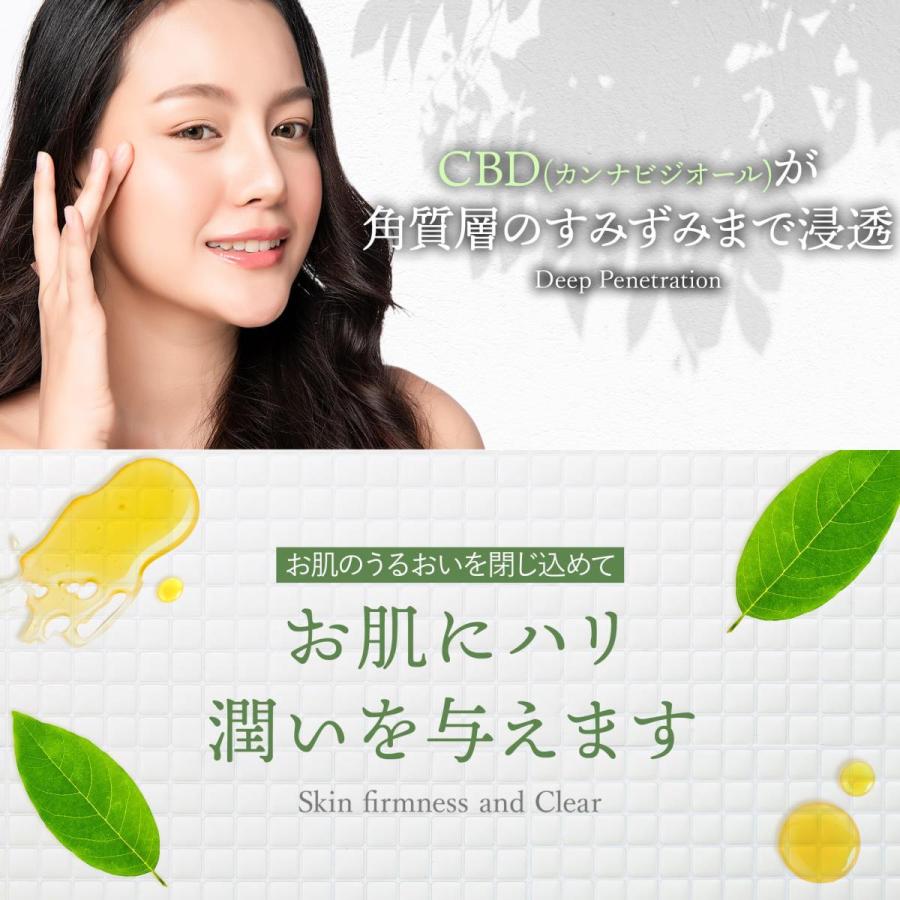 CBD スキンケアオイル カンナビジオール くすみ 乾燥 日本製 CANNACOS