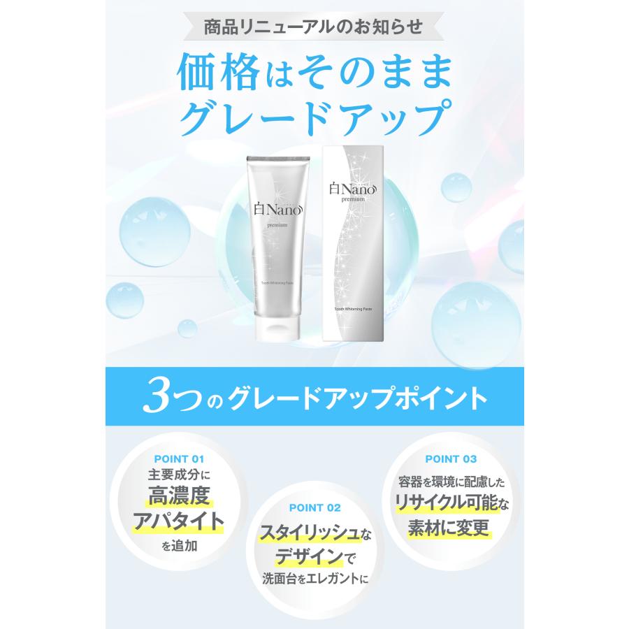 現役歯科医師と共同開発 /ホワイトニング 歯磨き粉 ホーム