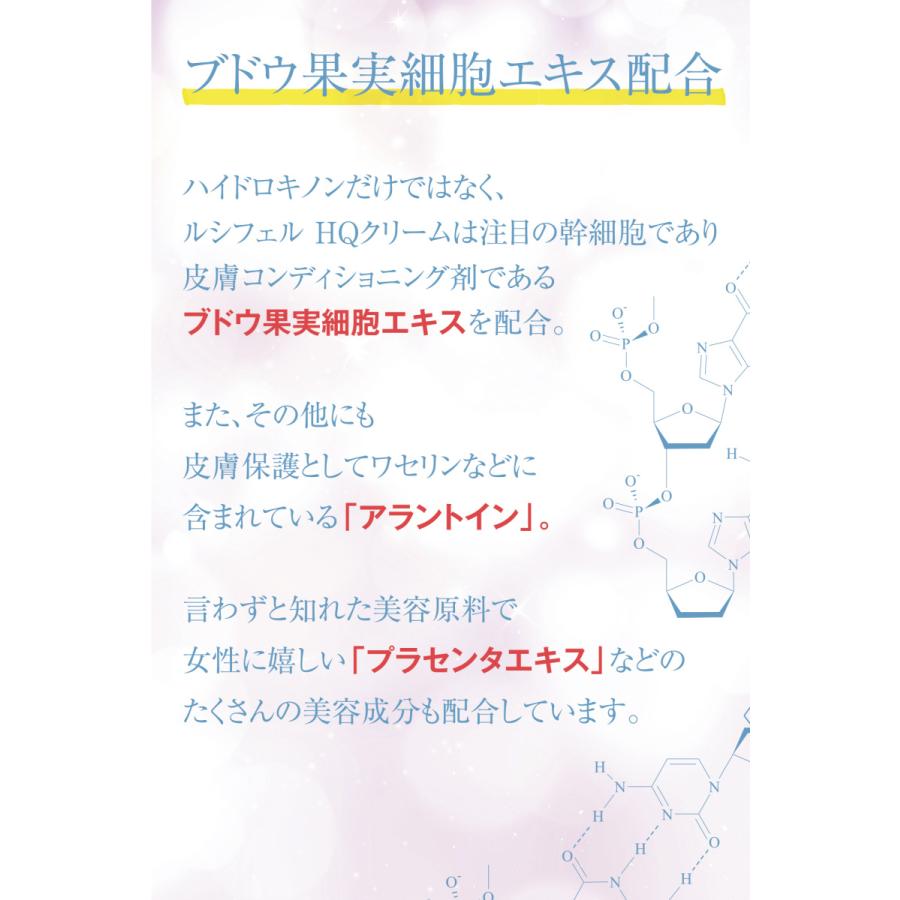 2本セット ハイドロキノンクリーム 純ハイドロキノン5.5% 高濃度配合