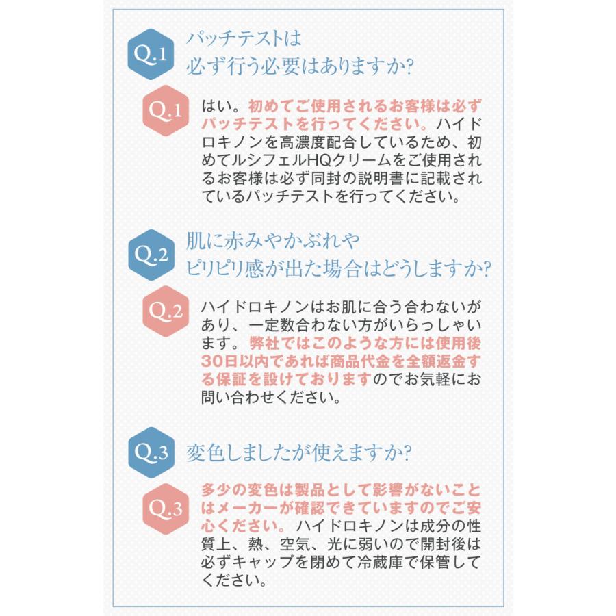 2本セット ハイドロキノンクリーム 純ハイドロキノン5.5% 高濃度配合