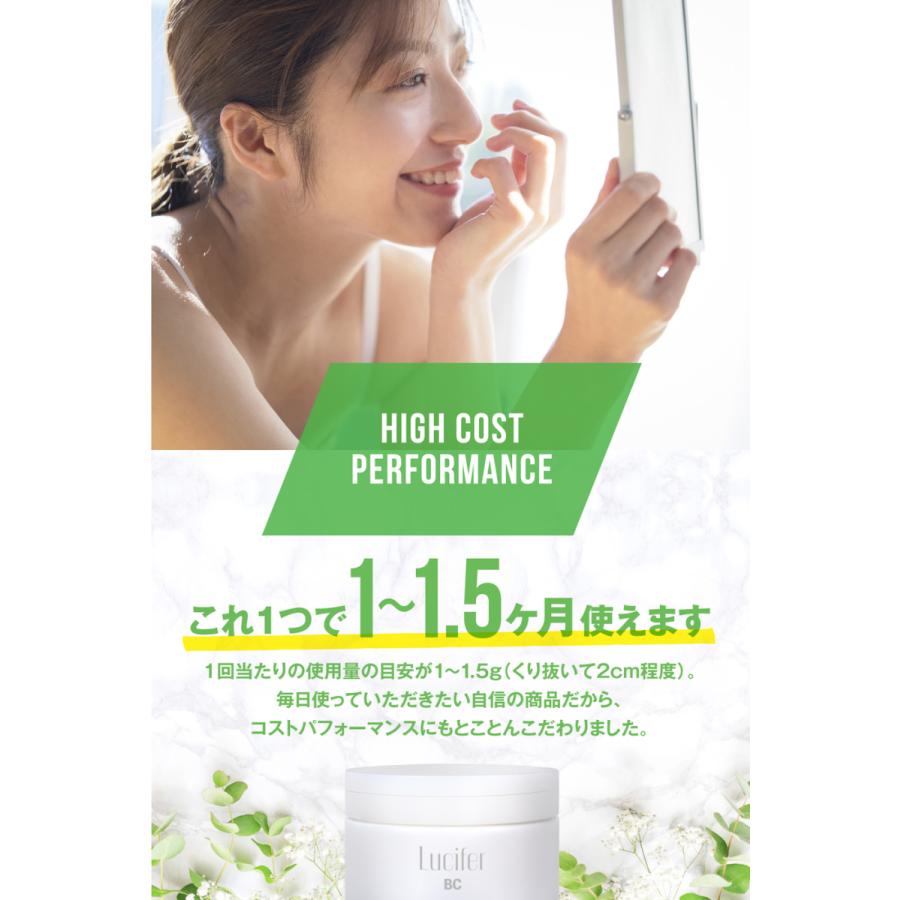 クレンジングバーム とろ〜りやさしい メイク落とし ルシフェル 毛穴