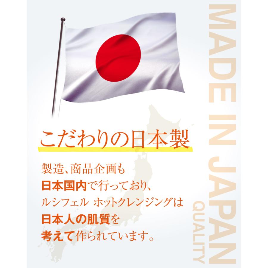 ルシフェル クレンジング ジェル メイク落とし ホット クレンジングジェル 洗顔 洗顔料 マツエク OK 高保湿 ビタミンC ダブル洗顔不要  200g 送料無料 |  | 10