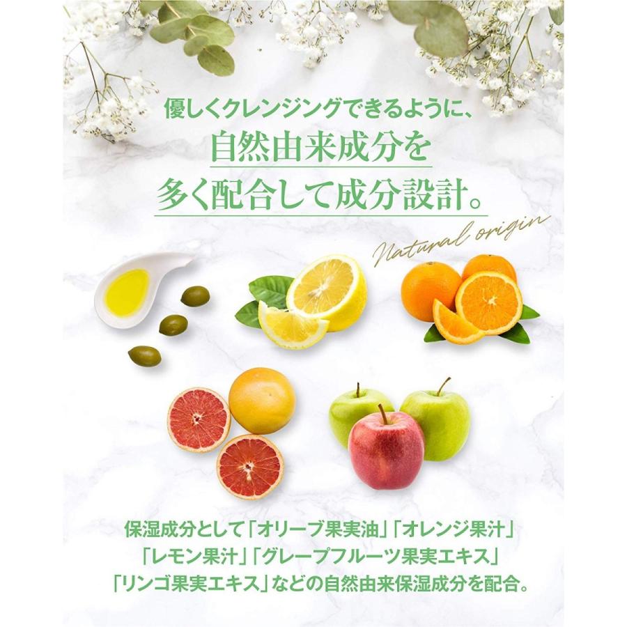 ルシフェル クレンジング ジェル メイク落とし ホット クレンジングジェル 洗顔 洗顔料 マツエク OK 高保湿 ビタミンC ダブル洗顔不要  200g 送料無料 |  | 03