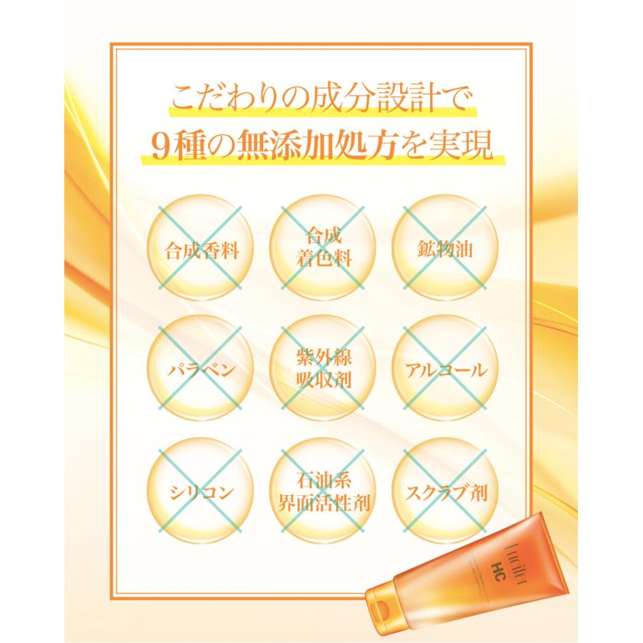 ルシフェル クレンジング ジェル メイク落とし ホット