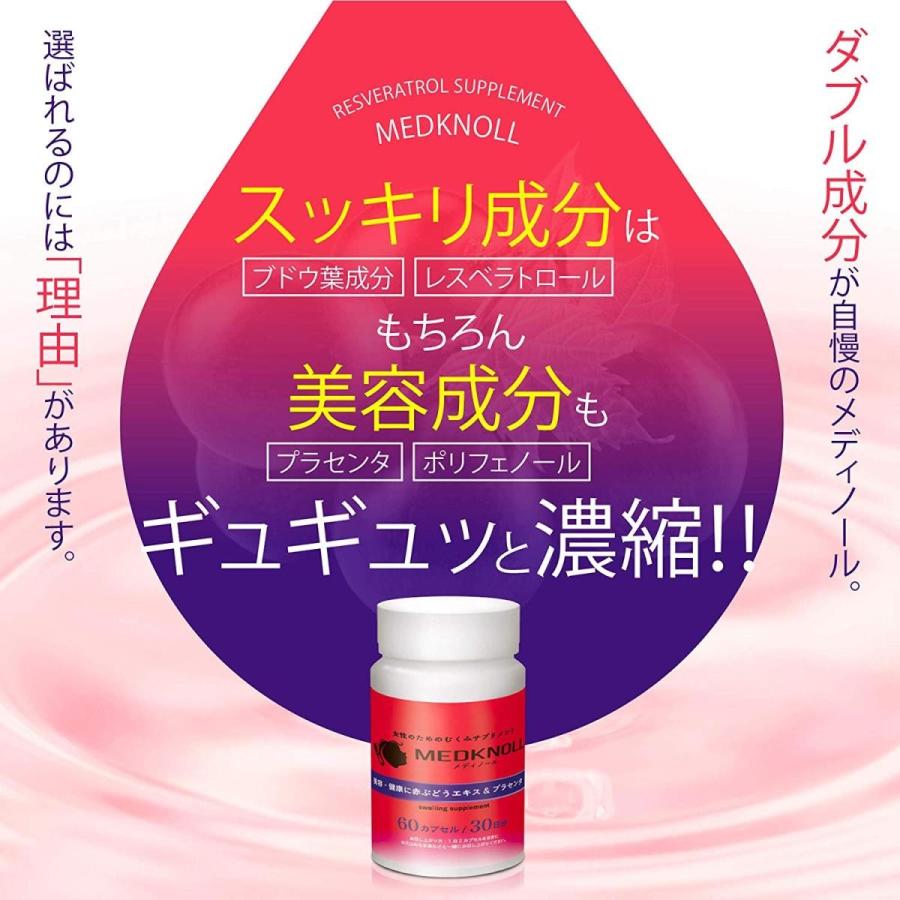 国内外の人気が集結 サプリ サプリメント レスベラトロール BIGサイズ約1年分 ダイエット yashima-sobaten.com 国内外の人気が集結 サプリ サプリメント レスベラトロール BIGサイズ約1年分 ダイエット yashima-sobaten.com