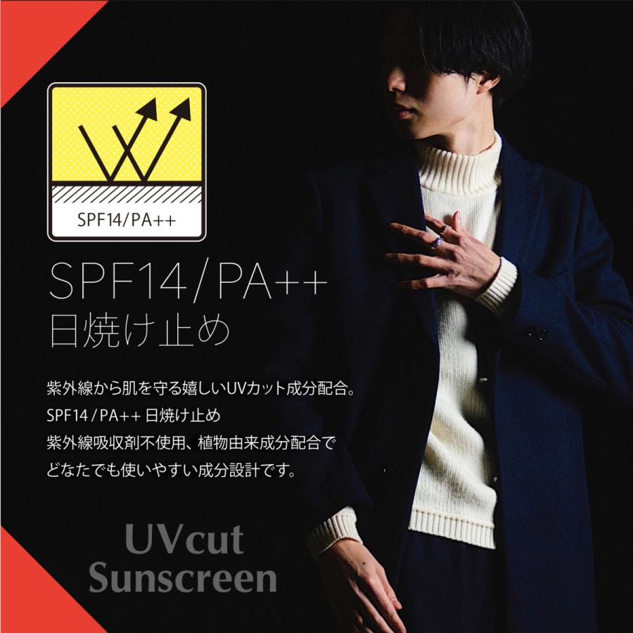 化粧下地 メンズ 長時間キープ テカリ防止 化粧下地 日焼け止め 大容量 Spf14 Pa 30g Mens Basemake シーアール ラボ 通販 Yahoo ショッピング