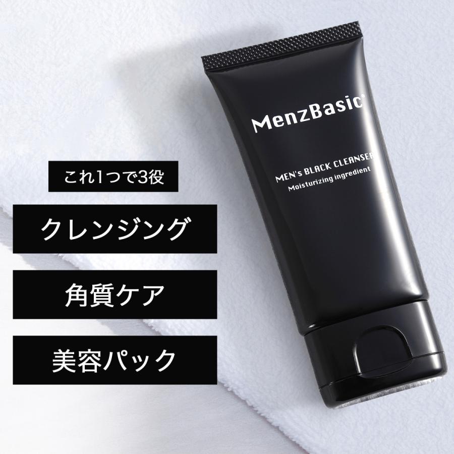 ドクターシス　洗顔　クレンジング　クレンザー　3本 3個セット】ブラッククレンザー メンズベーシック 3way洗顔料