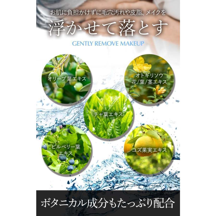 3個セット】ブラッククレンザー メンズベーシック 3way洗顔料