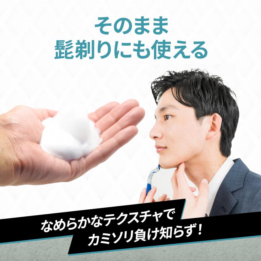 感動の濃密泡】 洗顔 メンズ 泡 洗顔フォーム 濃密泡 おすすめ