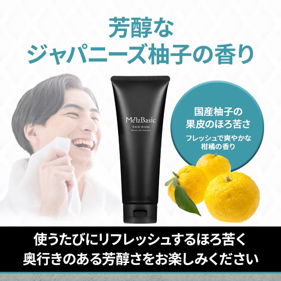 感動の濃密泡】 洗顔 メンズ 泡 洗顔フォーム 濃密泡 おすすめ