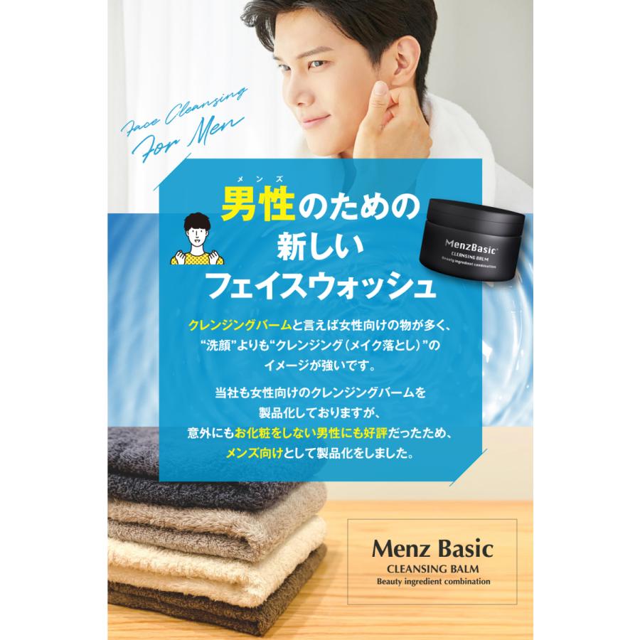 クレンジングバーム 洗顔 洗顔料 メイク落とし クレンジング クレンジングバーム 洗顔 洗顔料 メイク落とし クレンジング