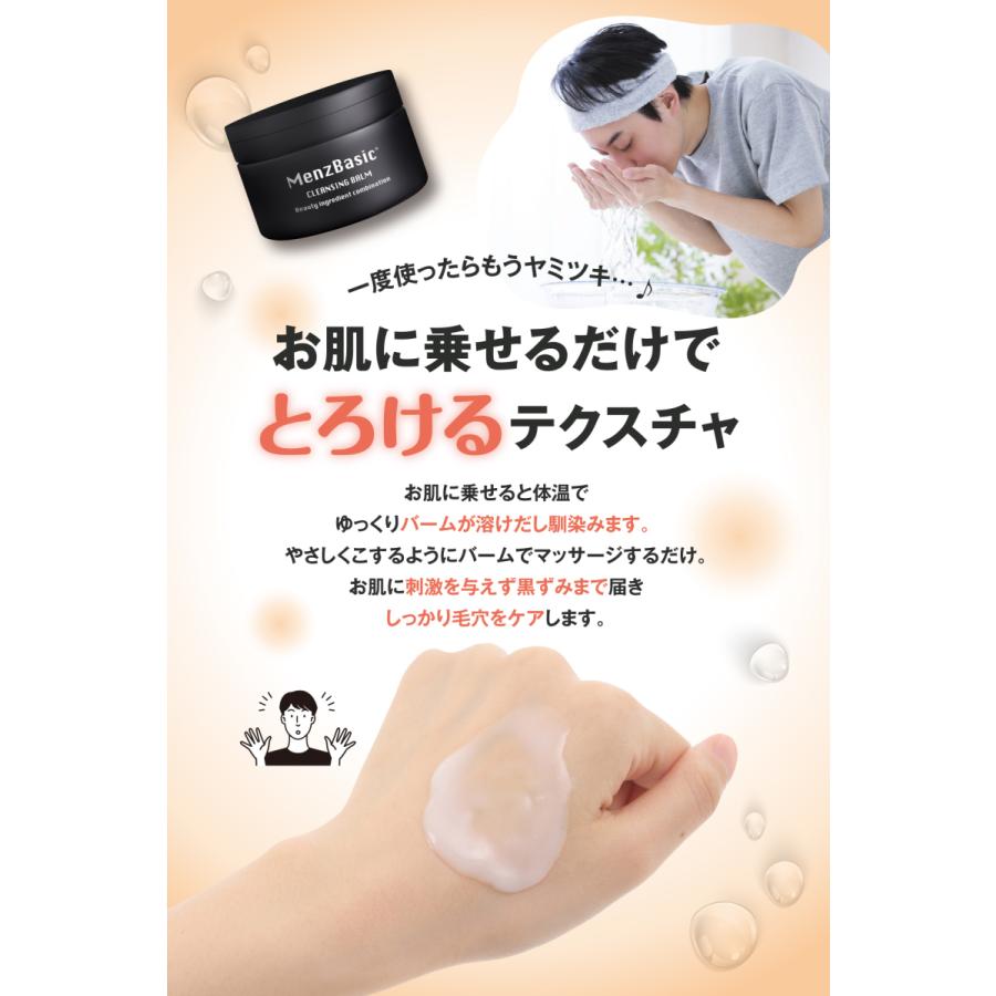 クレンジングバーム 洗顔 洗顔料 メイク落とし クレンジング クレンジングバーム 洗顔 洗顔料 メイク落とし クレンジング