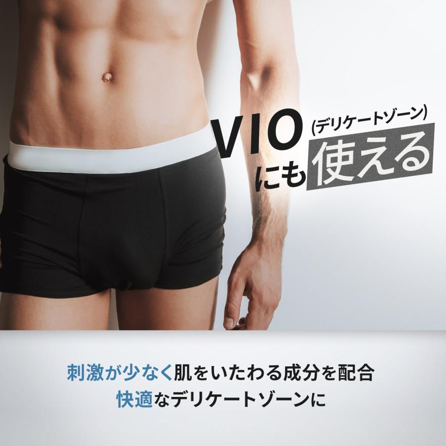 メンズベーシック 除毛クリーム メンズ 男性 vio 低刺激 医薬部外品 250g｜cr-lab｜07