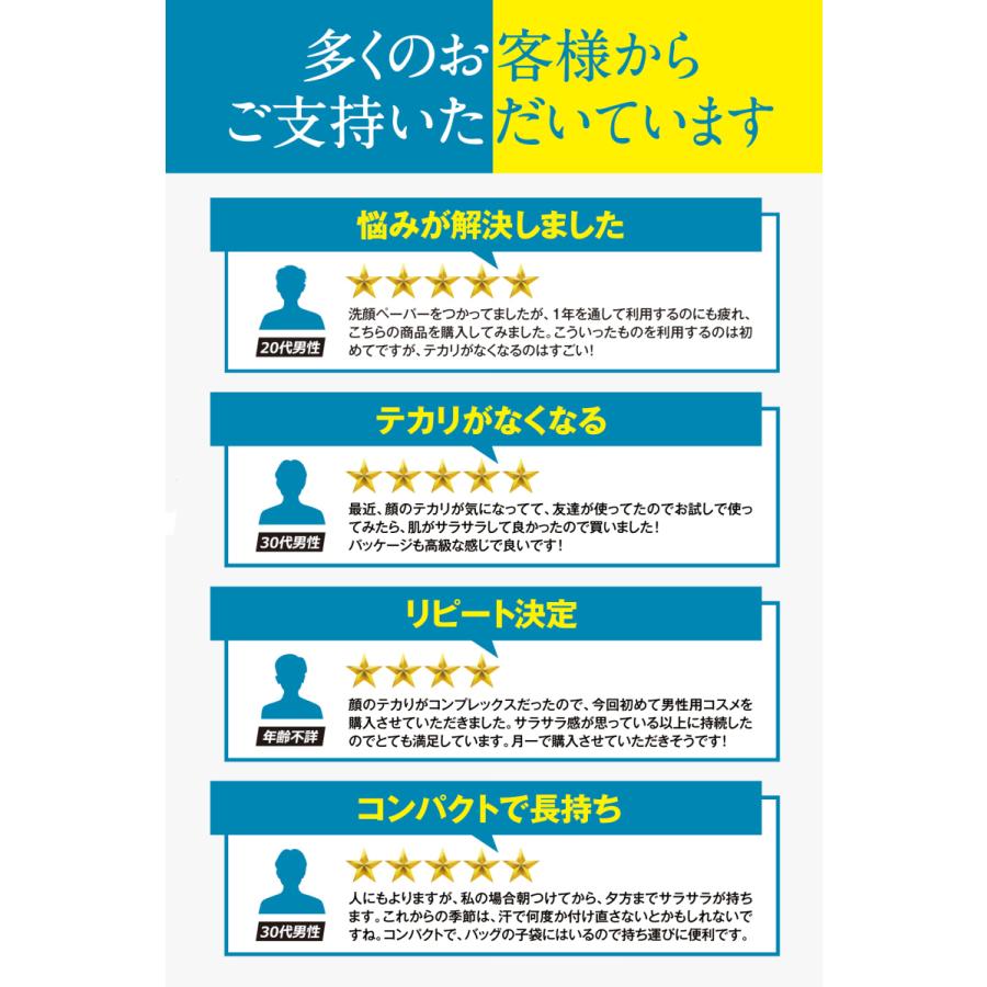 テカリ防止パウダー メンズ サラサラ長時間持続 日本製 ミネラルパウダー メンズベーシック フリー設計 Menzbasic Sebum Off シーアール ラボ 通販 Yahoo ショッピング