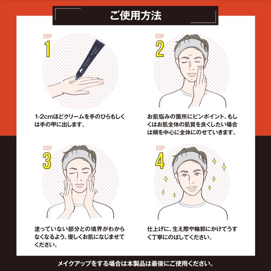 メンズbbクリーム バレない素肌感 メンズベーシック 日本産 シーアール ラボ Cr Lab g Menzbasic シーアール ラボ 通販 Yahoo ショッピング