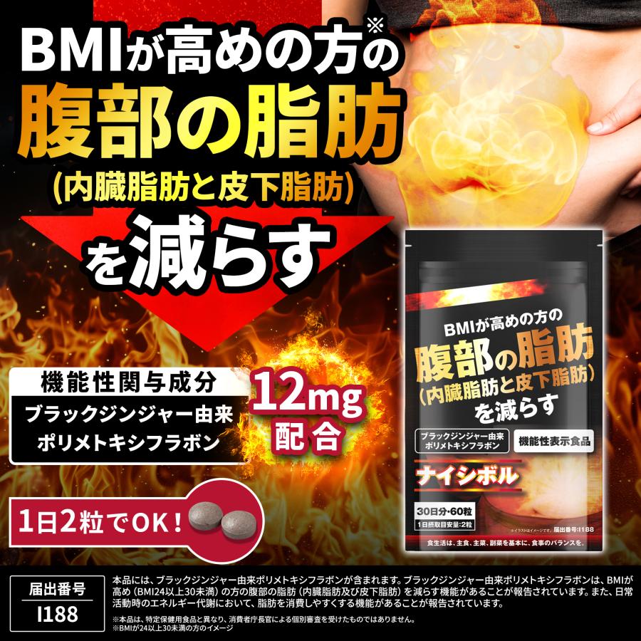 ダイエットサプリ ダイエット サプリ ダイエットサプリメント 脂肪燃焼