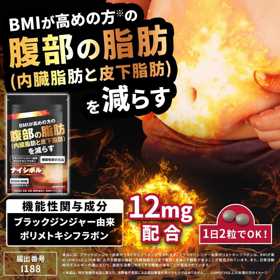 ダイエットサプリ ダイエット サプリ ダイエットサプリメント
