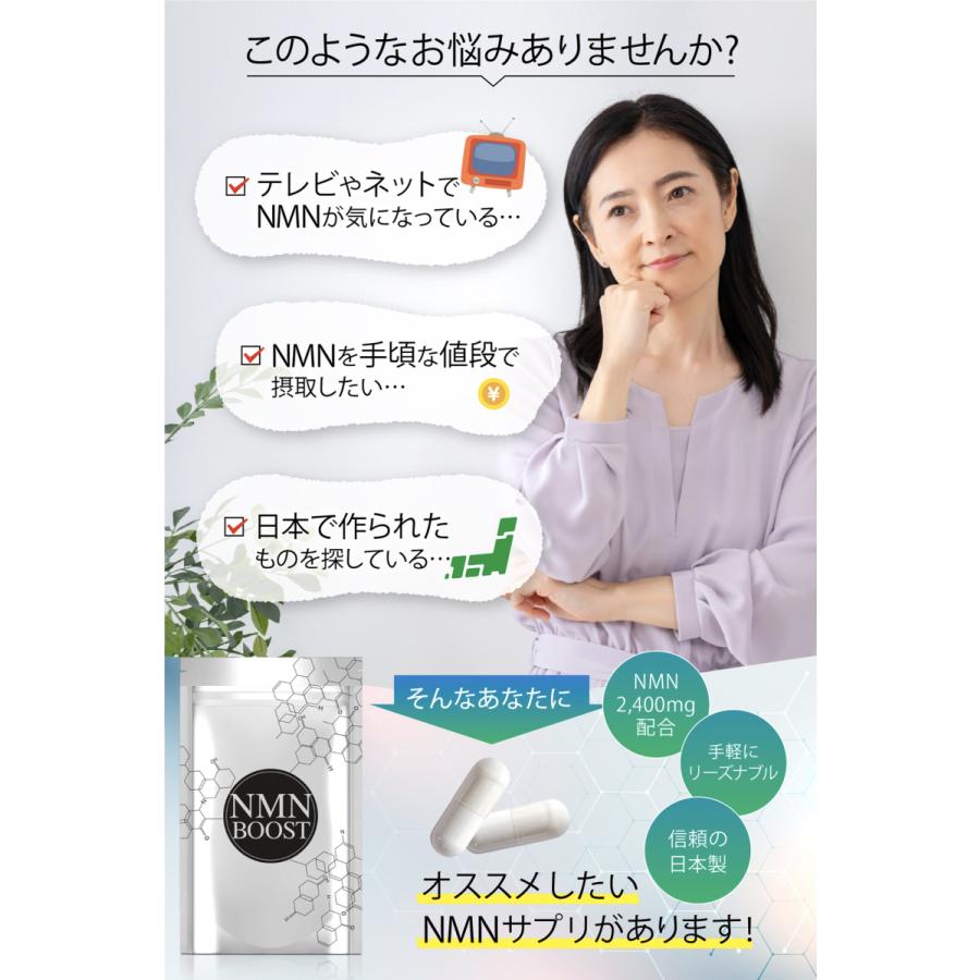 NMN サプリ 高純度99.9％以上 国内GMP認定工場 耐酸性カプセル