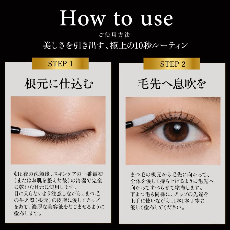 PremierLash正規品】プレミアラッシュ まつ毛美容液 まつげ美容液 30