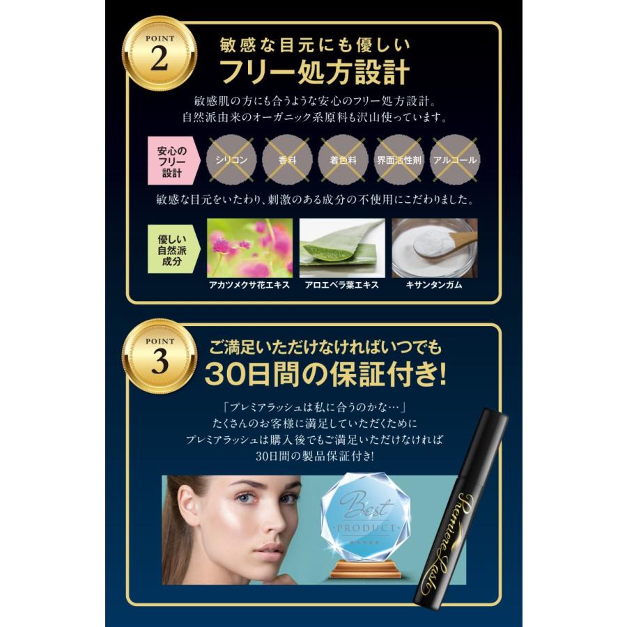 専用、まつげ美容液4本プラス1本プレゼントキャンペーン 楽天市場】【ﾚﾋﾞｭｰ記入で100円クーポン】ラッシュアディクト