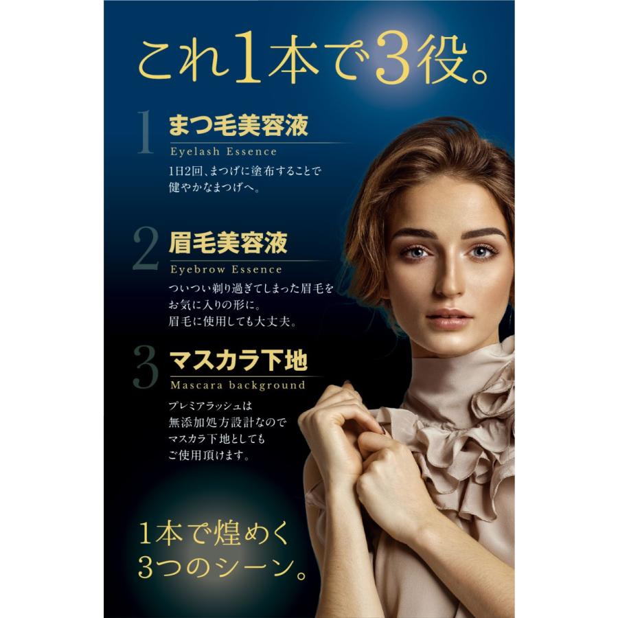 プロフィール必読お願いいたします。☆ラッシュブースト まつ毛美容液 人気No.1! RODAN＋FIELDS☆ラッシュブーストまつ毛美容液5ml (Rodan +