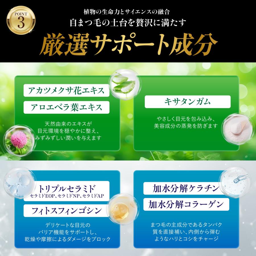 PremierLash正規品】プレミアラッシュ まつ毛美容液 まつげ美容液 30