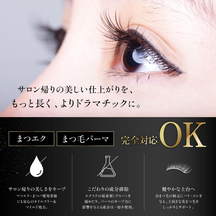 PremierLash正規品】プレミアラッシュ まつ毛美容液 まつげ美容液 30
