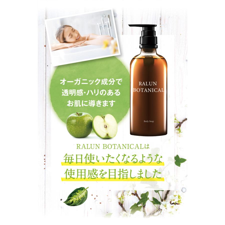 ボディソープ ボタニカル 泡 加齢臭 いい 匂い ボディウォッシュ