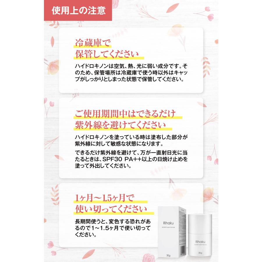 ハイドロキノン 4% クリーム デリケートゾーン 黒ずみ vio 純 ハイドロキノン 4% クリーム デリケートゾーン 黒ずみ vio 純