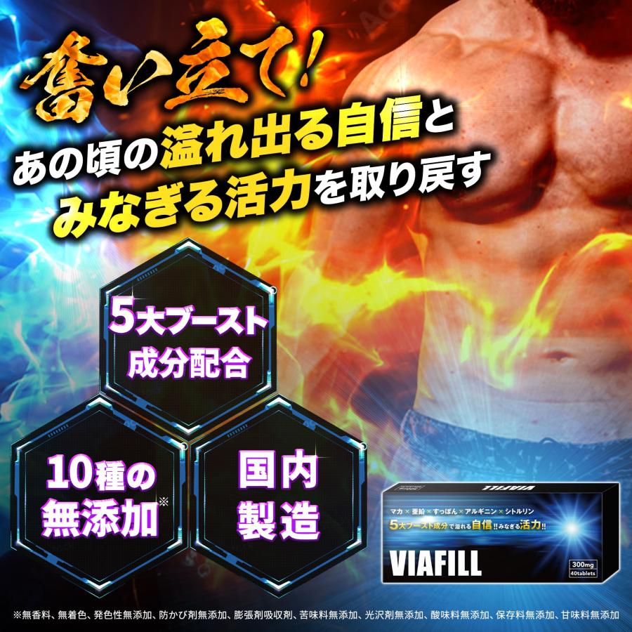 ブラジル産 シトリン ポイント 大型 154g 高透明 内部煌めき 極上研磨 VIAFIIL マカ 亜鉛 アルギニン シトルリン すっぽん 厳選成分配合 日本