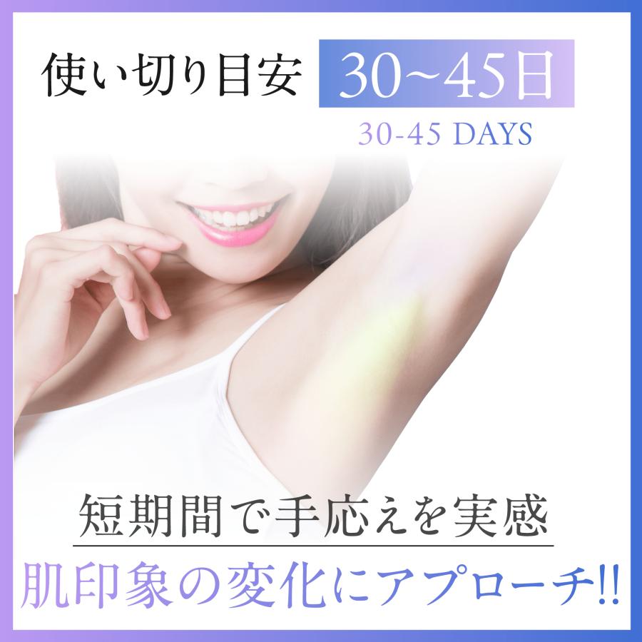美容皮膚科推奨】ワキキュア  販売累計5万本突破 / 脇 ワキ 黒ずみ
