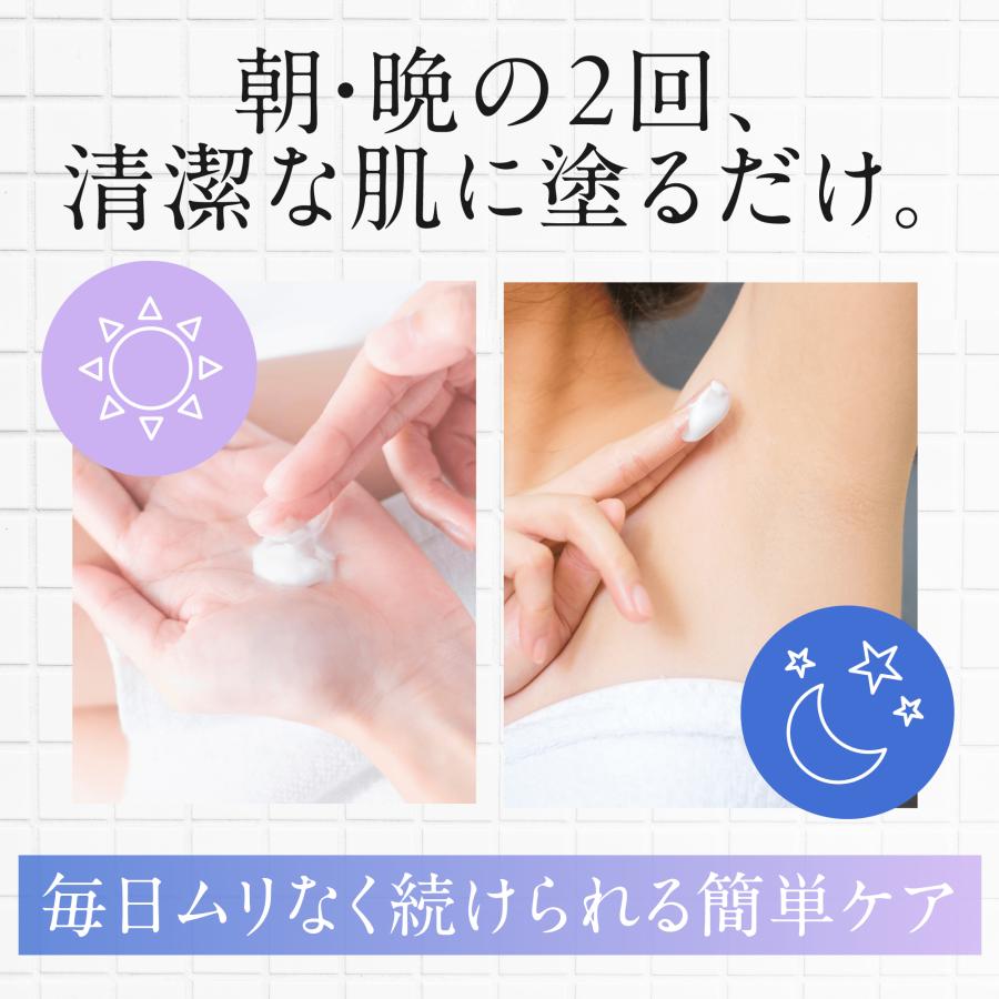 脇 の 黒ずみ を とる 方法