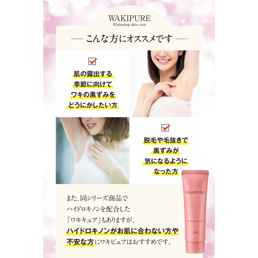 新品　G CREAM 40g 医薬部外品 パスタイムZXクリーム | マツキヨココカラオンラインストア