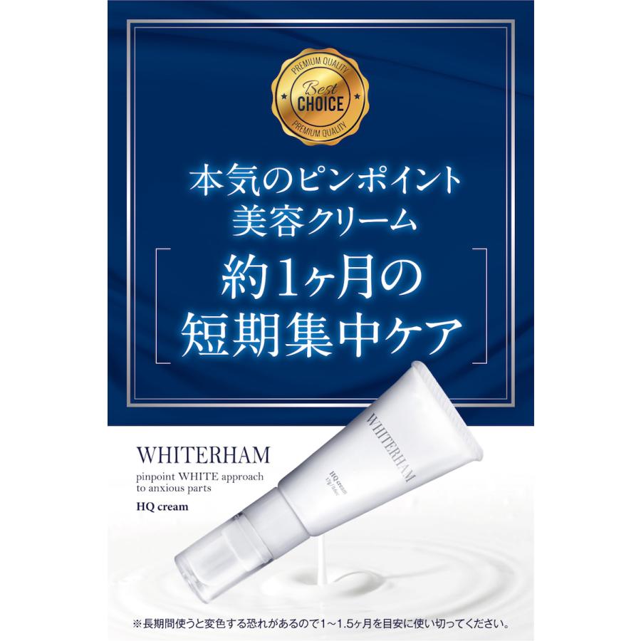 SP intensive white クリーム 20g ハイドロキノン VELUS ハイドロキノン ハイドロキノンクリーム 純ハイドロキノン