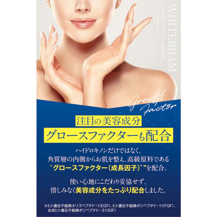 SP intensive white クリーム 20g ハイドロキノン Amazon | TIAS ハイドロキノンクリーム 20g 美容クリーム 純