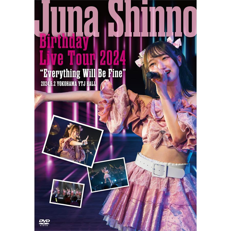 信野樹奈 Birthday Live Tour 2024　「Everything Will Be Fine」関東公演 ライブDVD | 