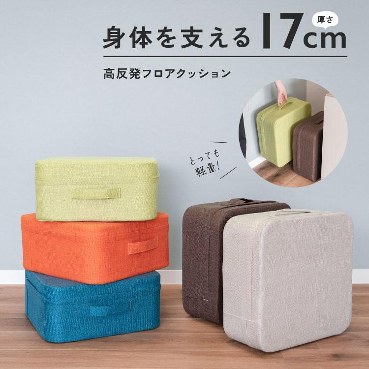 200円オフ】7月8日（水）23:59まで！ クッション 座布団 おしゃれ 厚め