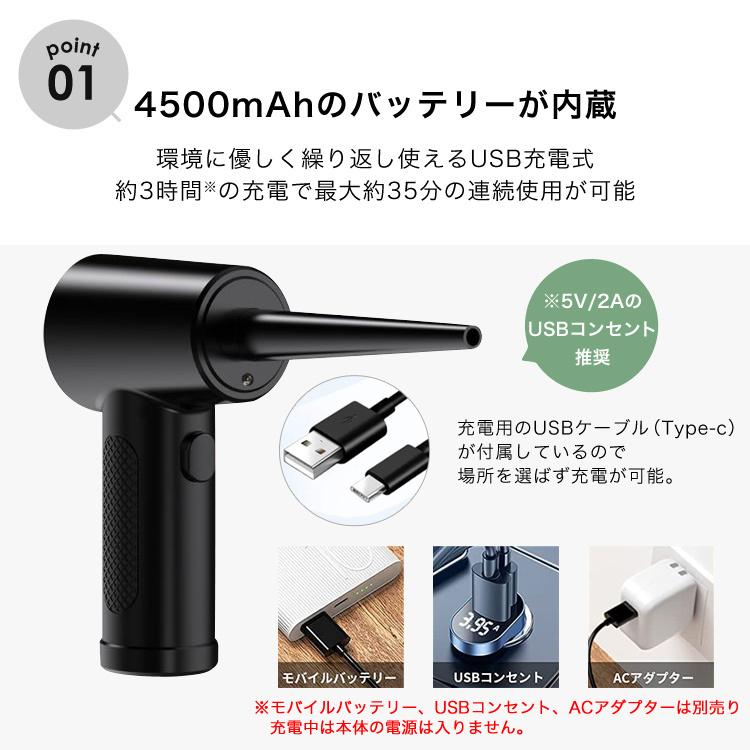 エアダスター 強力 電動 充電式 電動エアダスター エアダスター エアダスター 強力 電動 充電式 電動エアダスター エアダスター