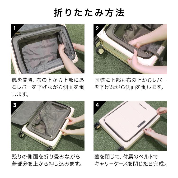 折りたたみ キャリーバッグ 折り畳み キャリーケース 機内
