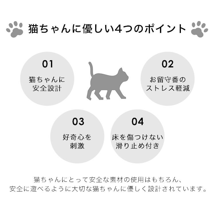 猫 おもちゃ ボール ぐるぐるタワー 遊び 自動 4層回転タワー ボール回転盤 ストレス発散 留守番対応 トラックボール 知育玩具 ペット 遊び道具  遊び好き :1-catrolltoy:CRADLE-KOBE - 通販 - Yahoo!ショッピング