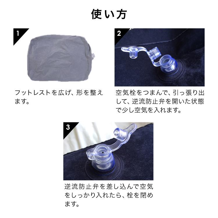 エアクッション 車 オットマン フットレスト 足置き デスク 後付け クッション デスクワーク 飛行機 エアー 収納 新幹線 足 車 足置き 車内 機内 足枕 1 Footrest03 Cradle Kobe 通販 Yahoo ショッピング