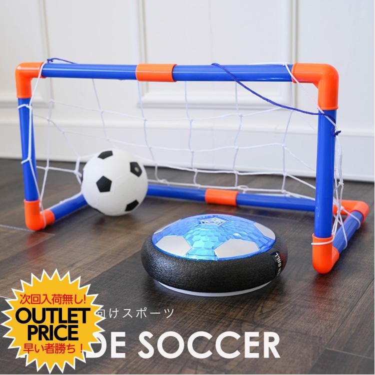 ホバーサッカー エアー サッカー スポーツ おもちゃ 遊具 屋内 室内 サッカーボール 光る Led 充電式 親子 子供 男の子 女の子 ゲーム 1 Insindesoccer Cradle Kobe 通販 Yahoo ショッピング
