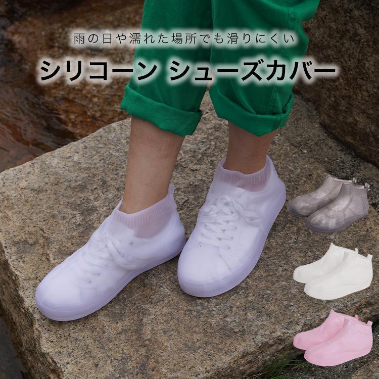 【新品】ASSOS シューズカバーThermoBootie ホワイト シリコンシューズカバー | 株式会社フカヤ