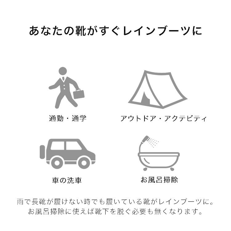 在庫処分 シューズカバー 防水 レインシューズカバー シリコーン