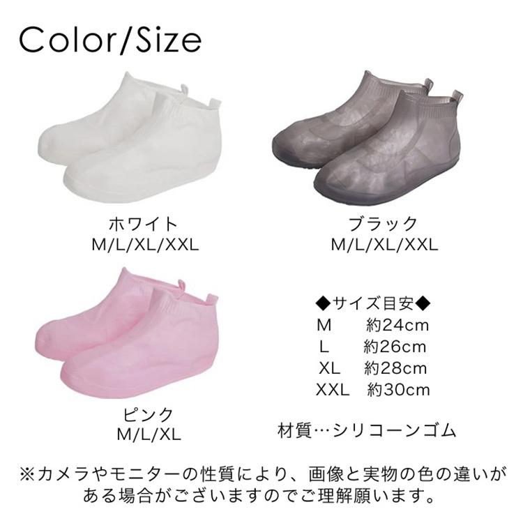 在庫処分 シューズカバー 防水 レインシューズカバー シリコーン 在庫処分 シューズカバー 防水 レインシューズカバー シリコーン